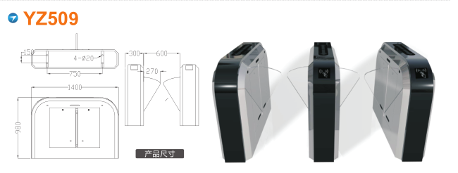 泗洪县翼闸四号