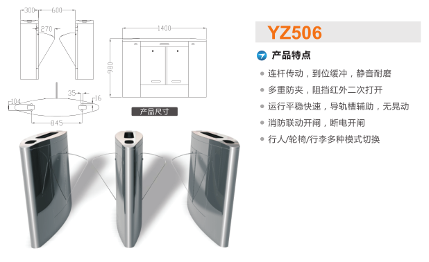 泗洪县翼闸二号